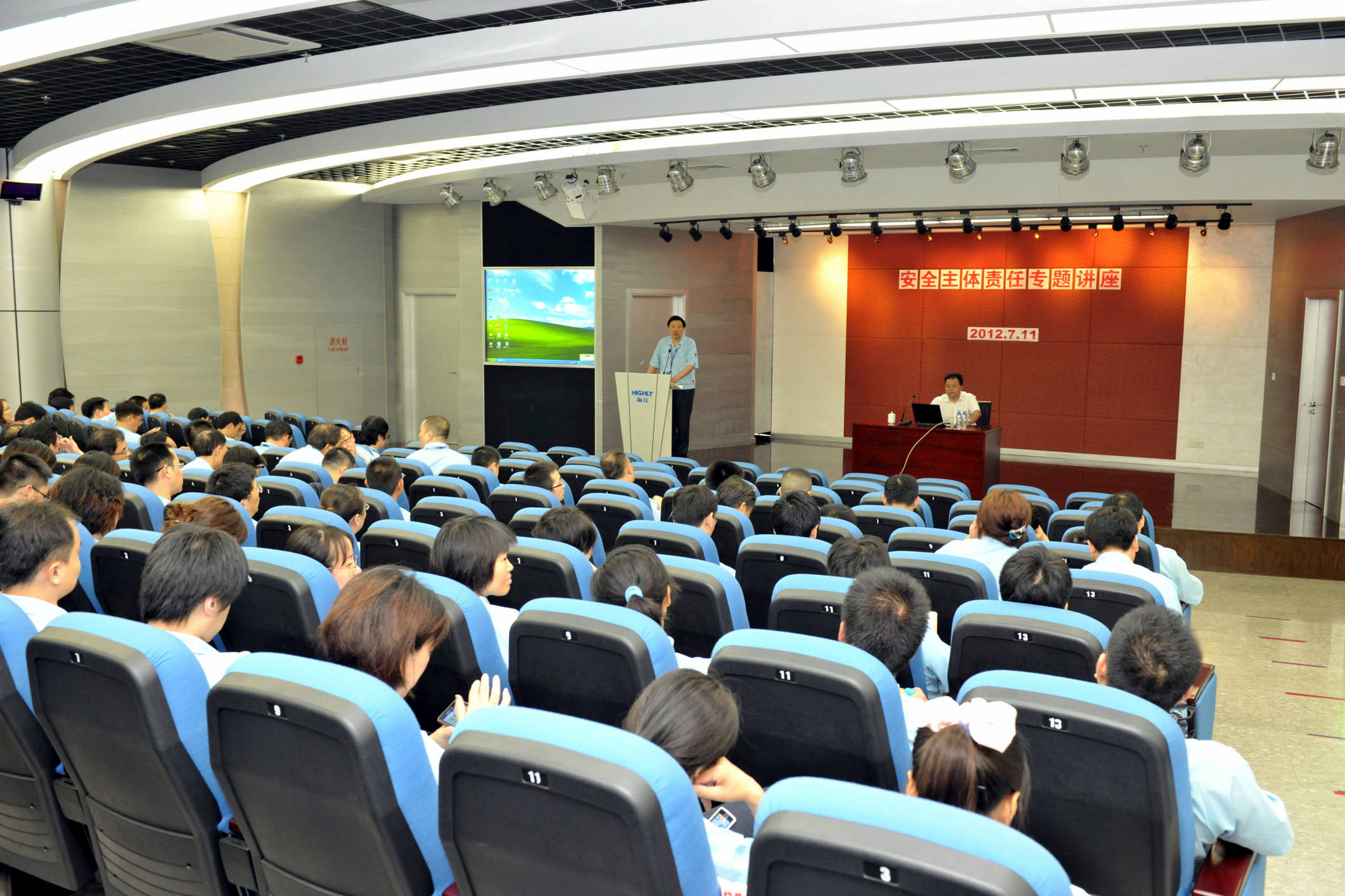 上海日立开展“加强安全生产责任制的落实与执行”培训