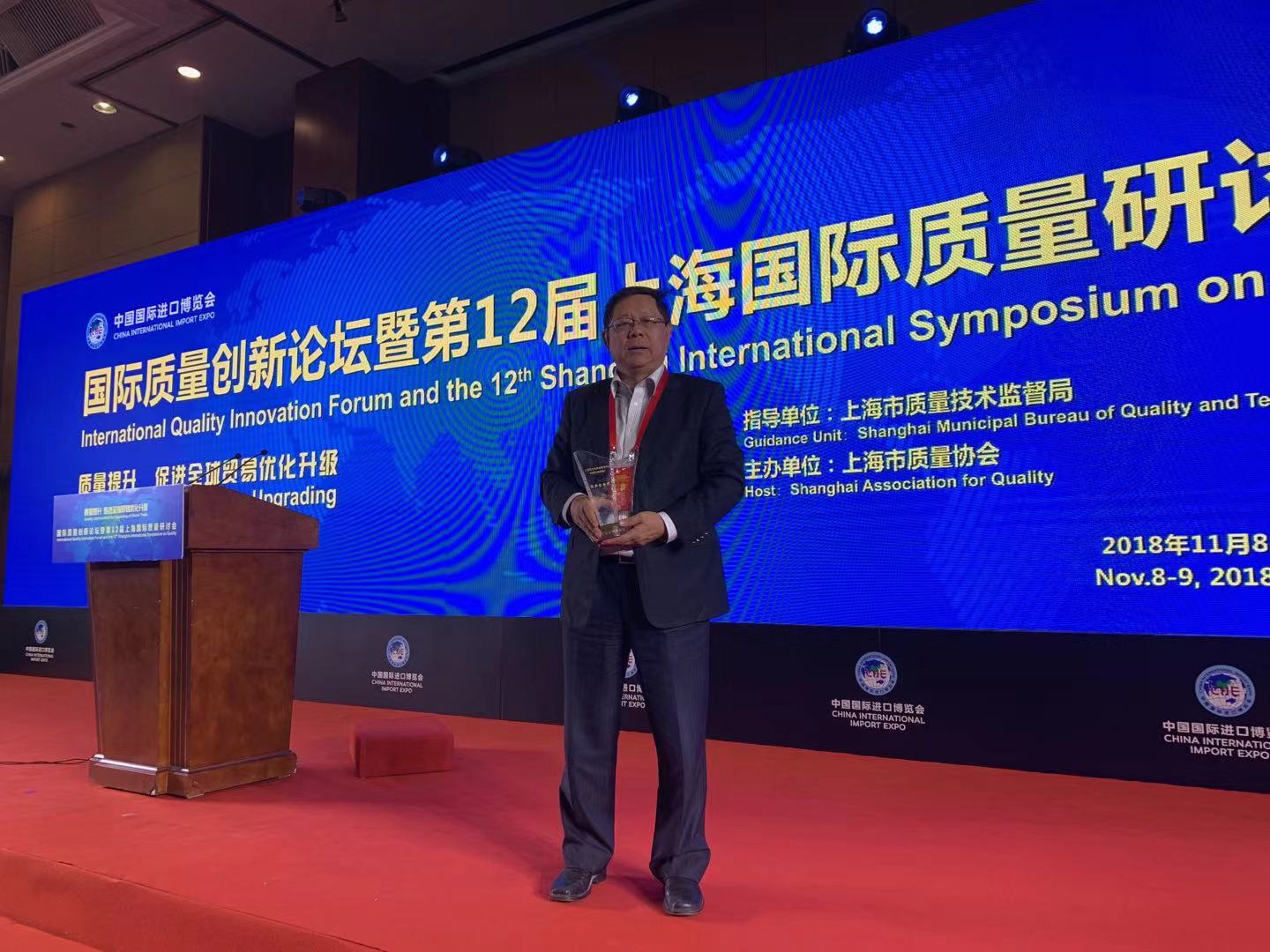 海立获得上海市群众性质量管理40周年成果推广优秀企业奖
