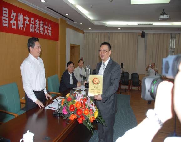 南昌海立荣获2011年度南昌市市长质量奖