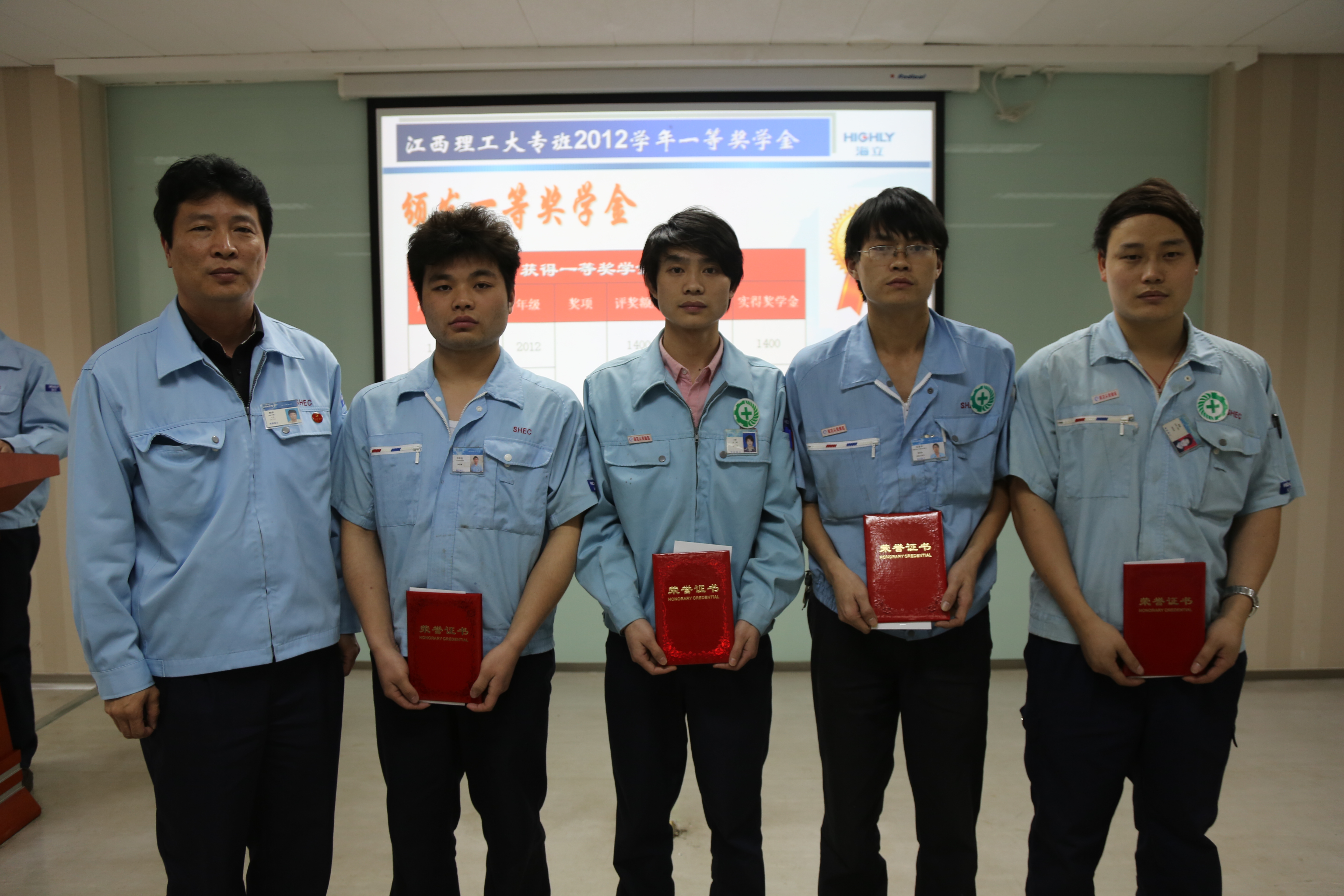 江西理工“海立班”学子喜获2012学年奖学金