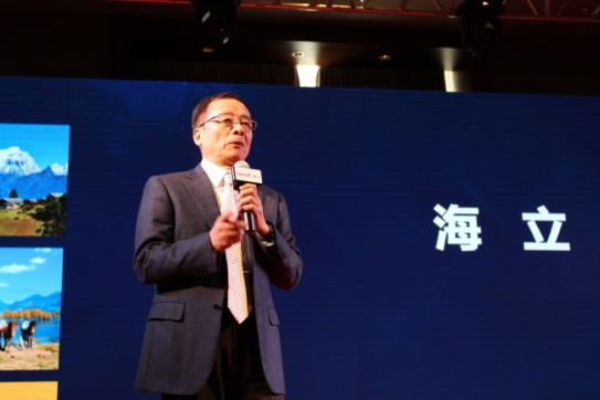 2018冷年上海海立电器有限公司全球用户恳谈会在云南丽江顺利召开