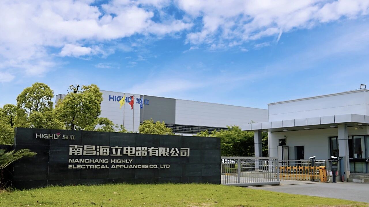 数智海立丨南昌海立荣膺