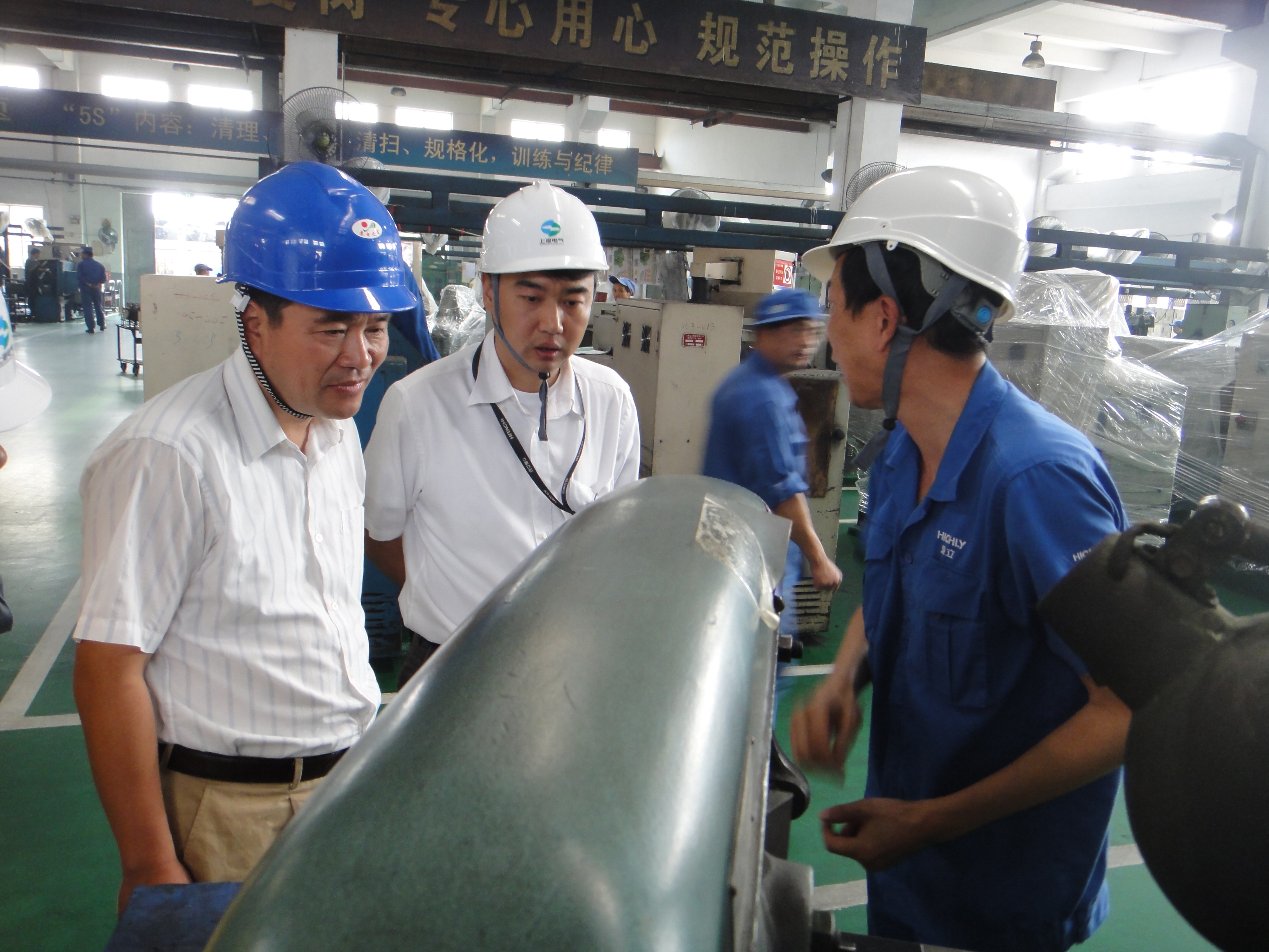 海立召开月度安全工作例会