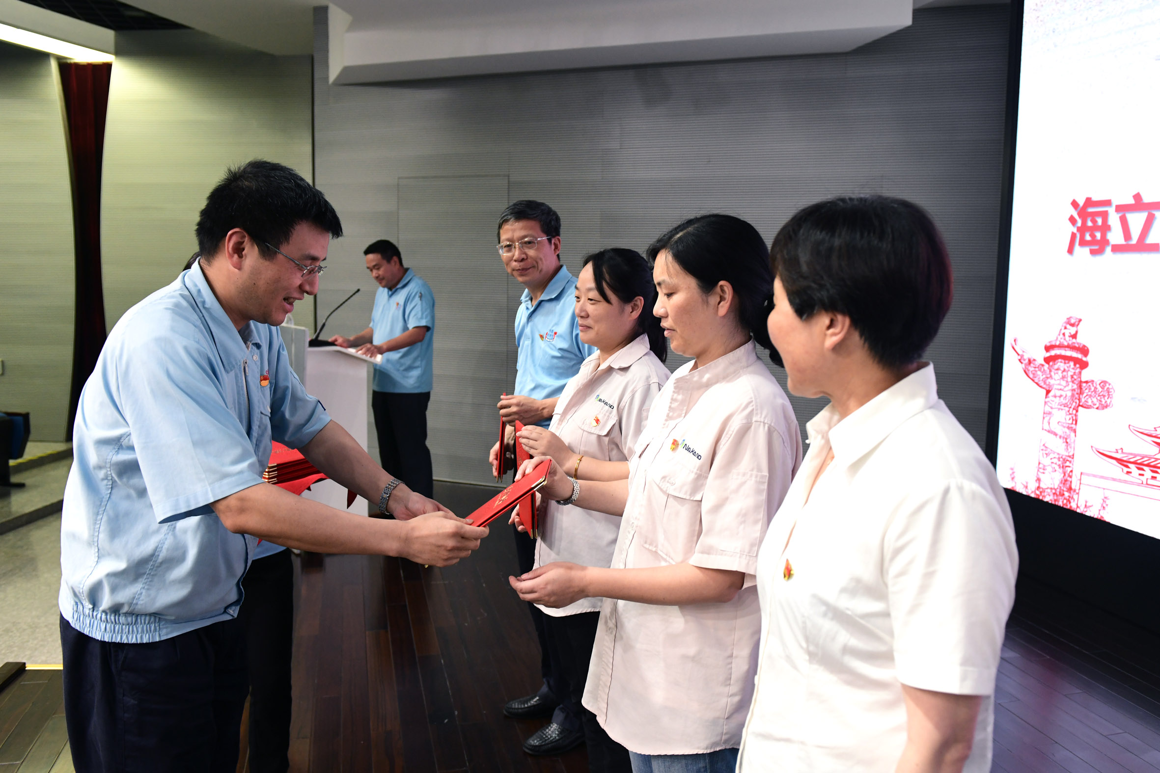 海立集团召开纪念建党97周年大会