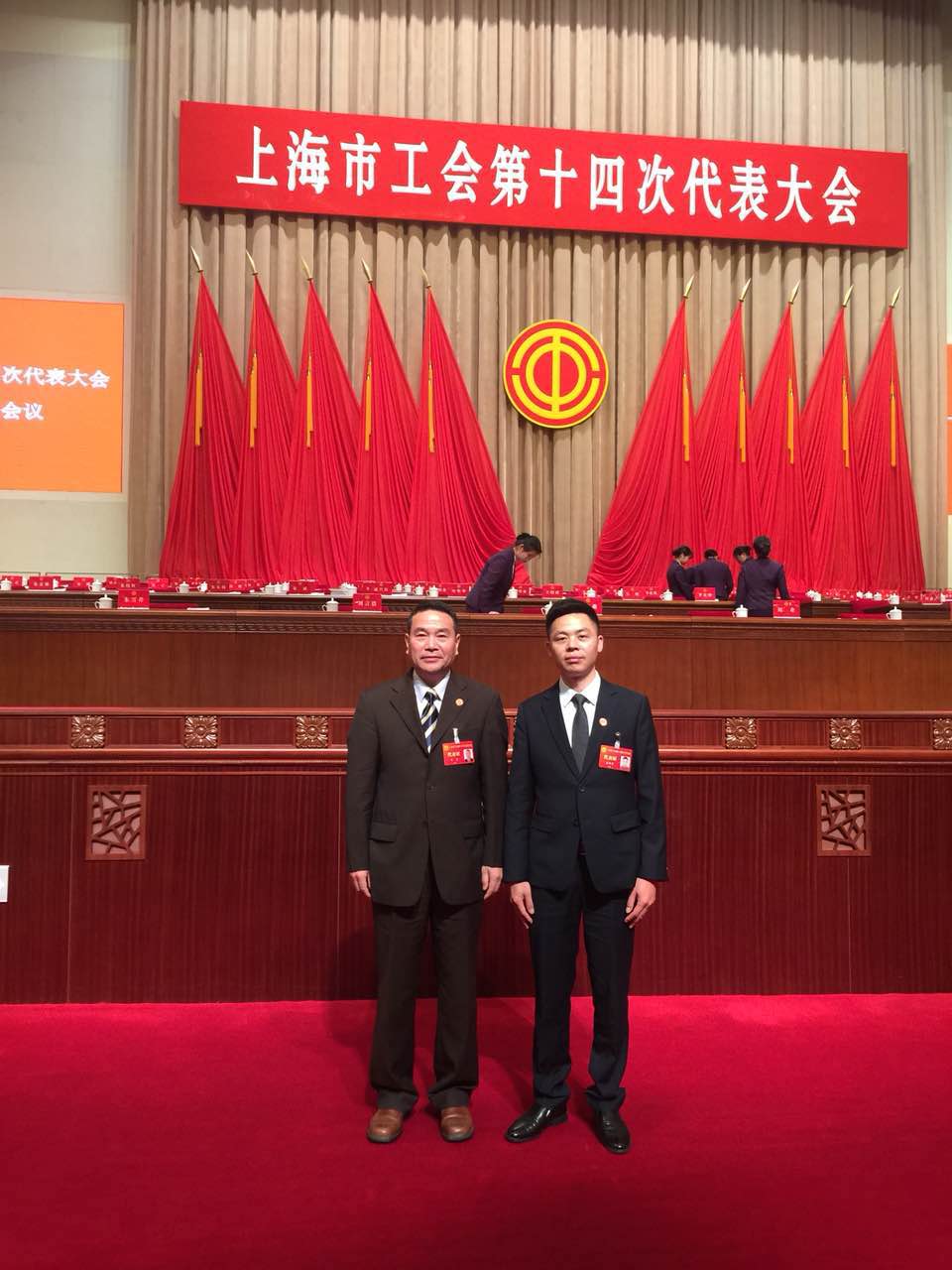 海立电器优秀农民工潘朝富出席市总工会第十四次代表大会