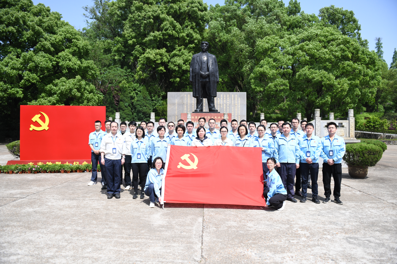 海立集团各级党组织启动党史学习活动
