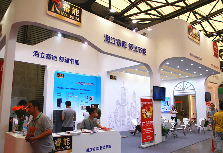 海立睿能与维嘉携手参加第十届中国（上海）国际室内供暖展