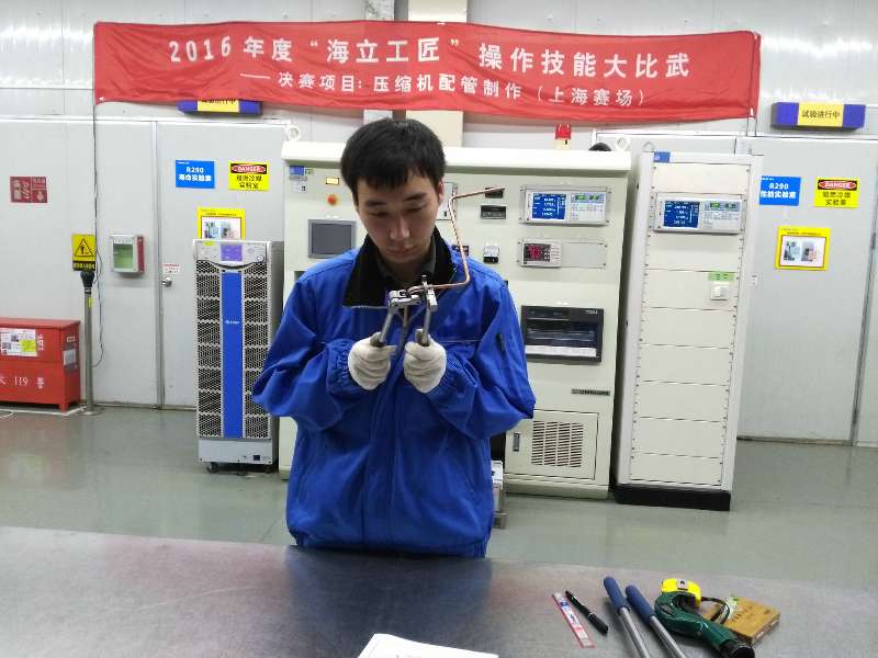 海立全面开展2016年度“海立工匠”操作技能大比武活动