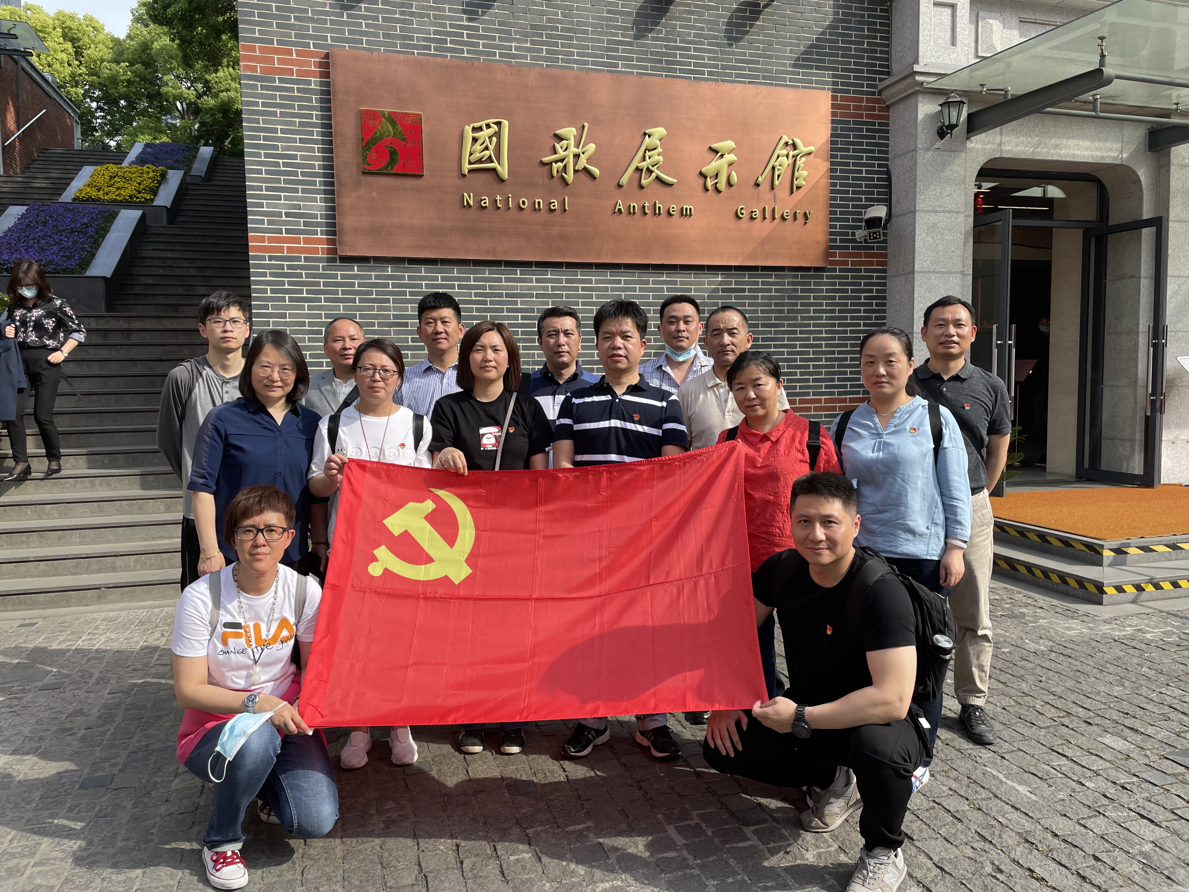 海立集团各级党组织启动党史学习活动