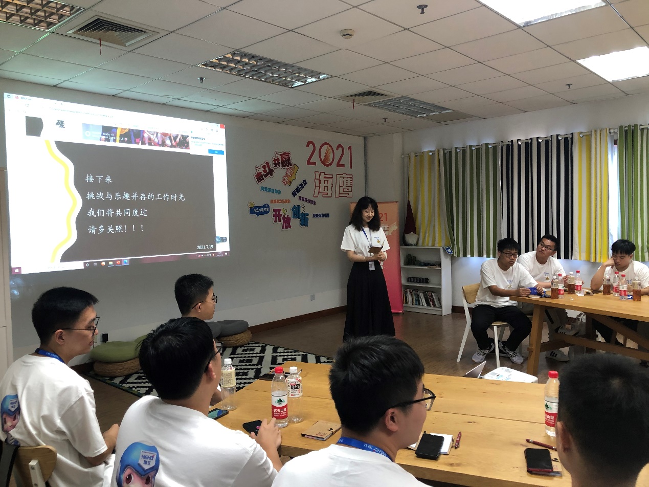 海立集团举办2021海鹰创造营