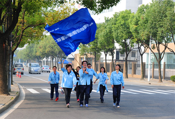 全员健身，唤‘芯’活力：海立集团第五届员工运动会隆重举行