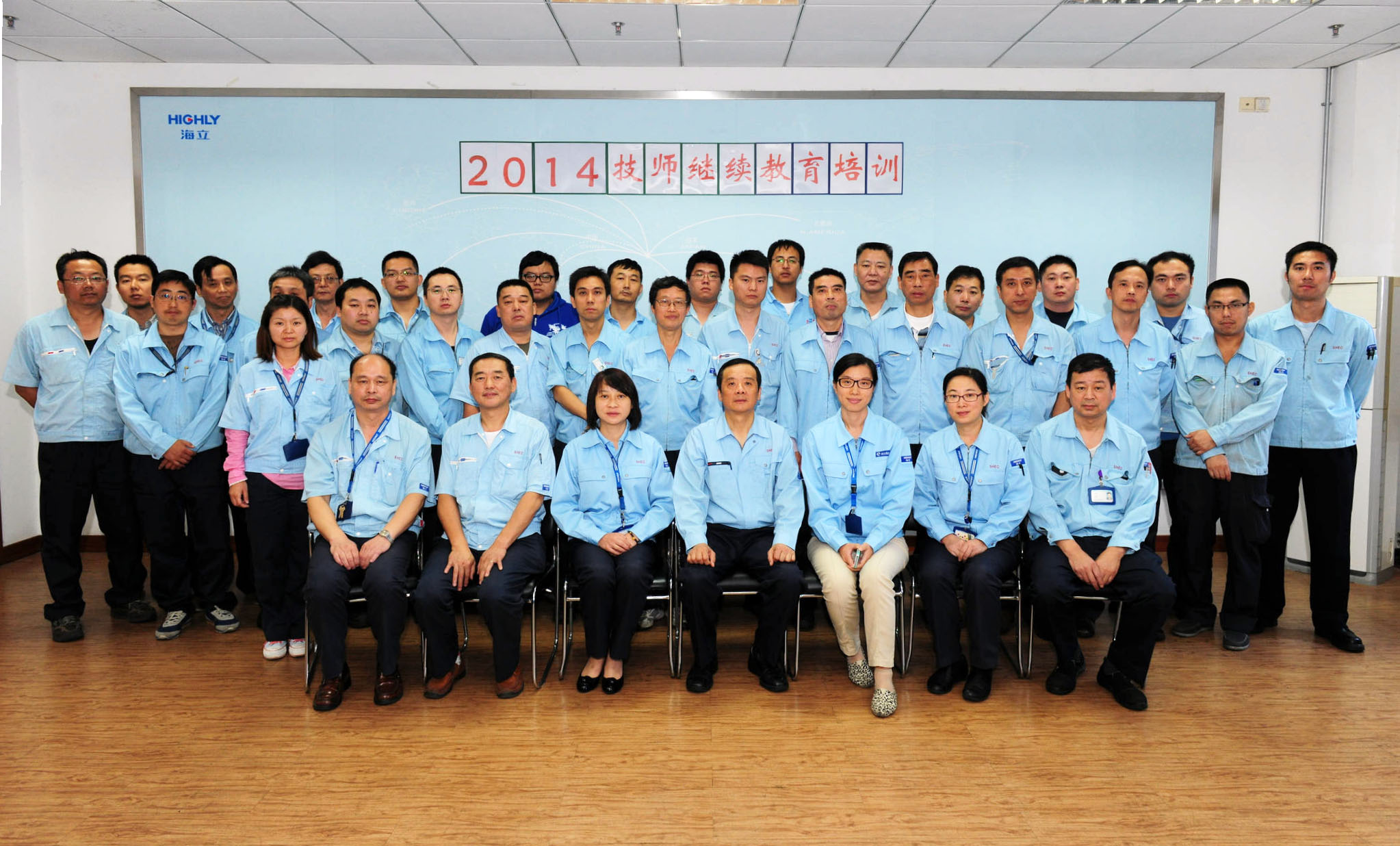 打造技高一筹的技师主力军:上海日立举办2014技师继续教育培训