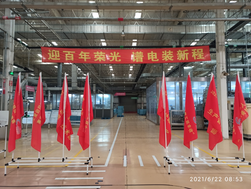 六地海立人同看庆祝中国共产党成立100周年大会盛况