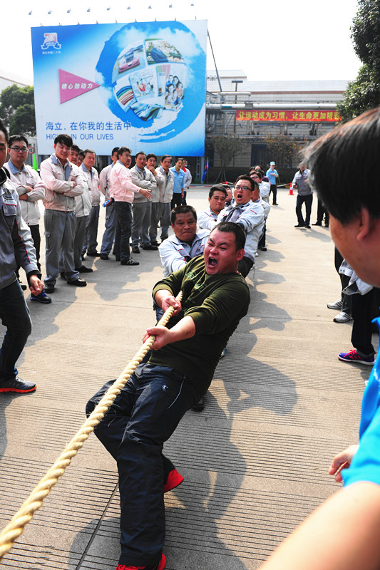 全员健身，唤‘芯’活力：海立集团第五届员工运动会隆重举行