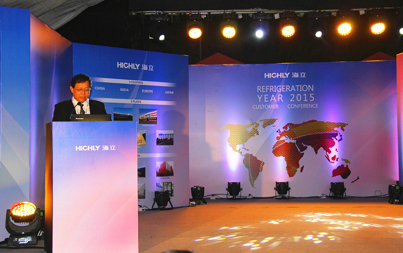 海立印度召开2015冷冻年度用户大会