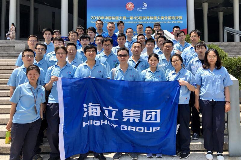 海立能工巧匠齐聚助威全国技能大赛