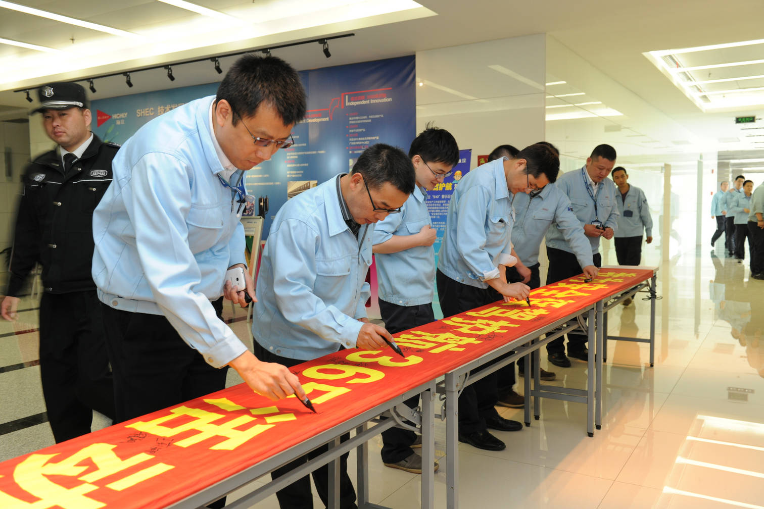 上海日立举行2014年度安全警示日活动