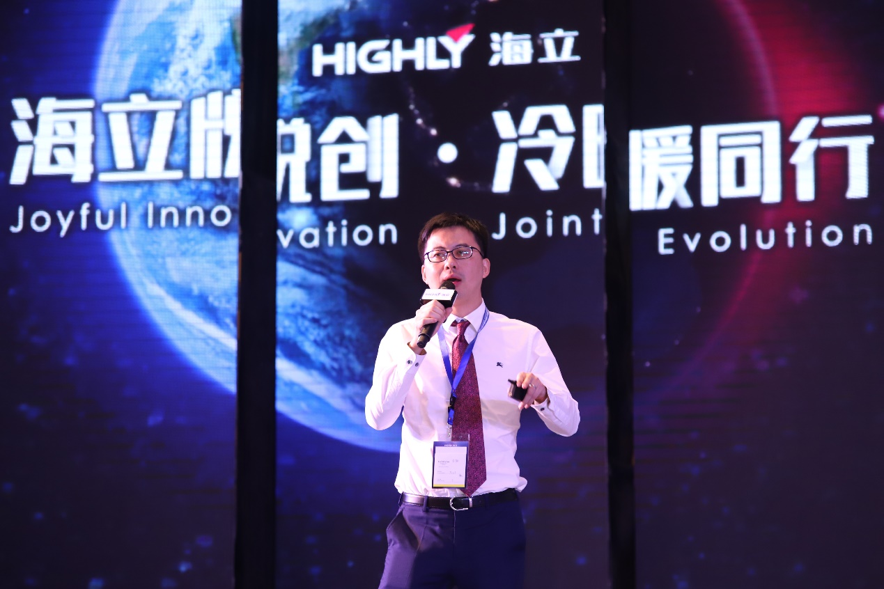 2019冷年上海海立电器有限公司全球用户恳谈会顺利召开